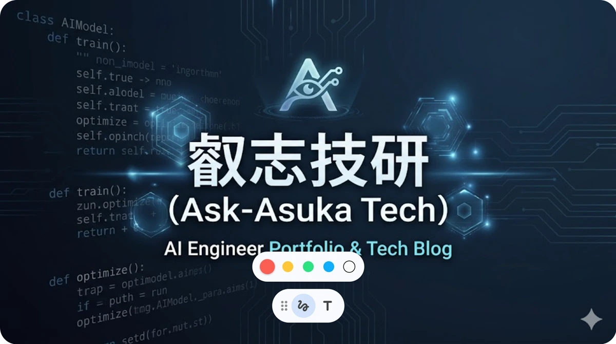 プロフィール背景画像